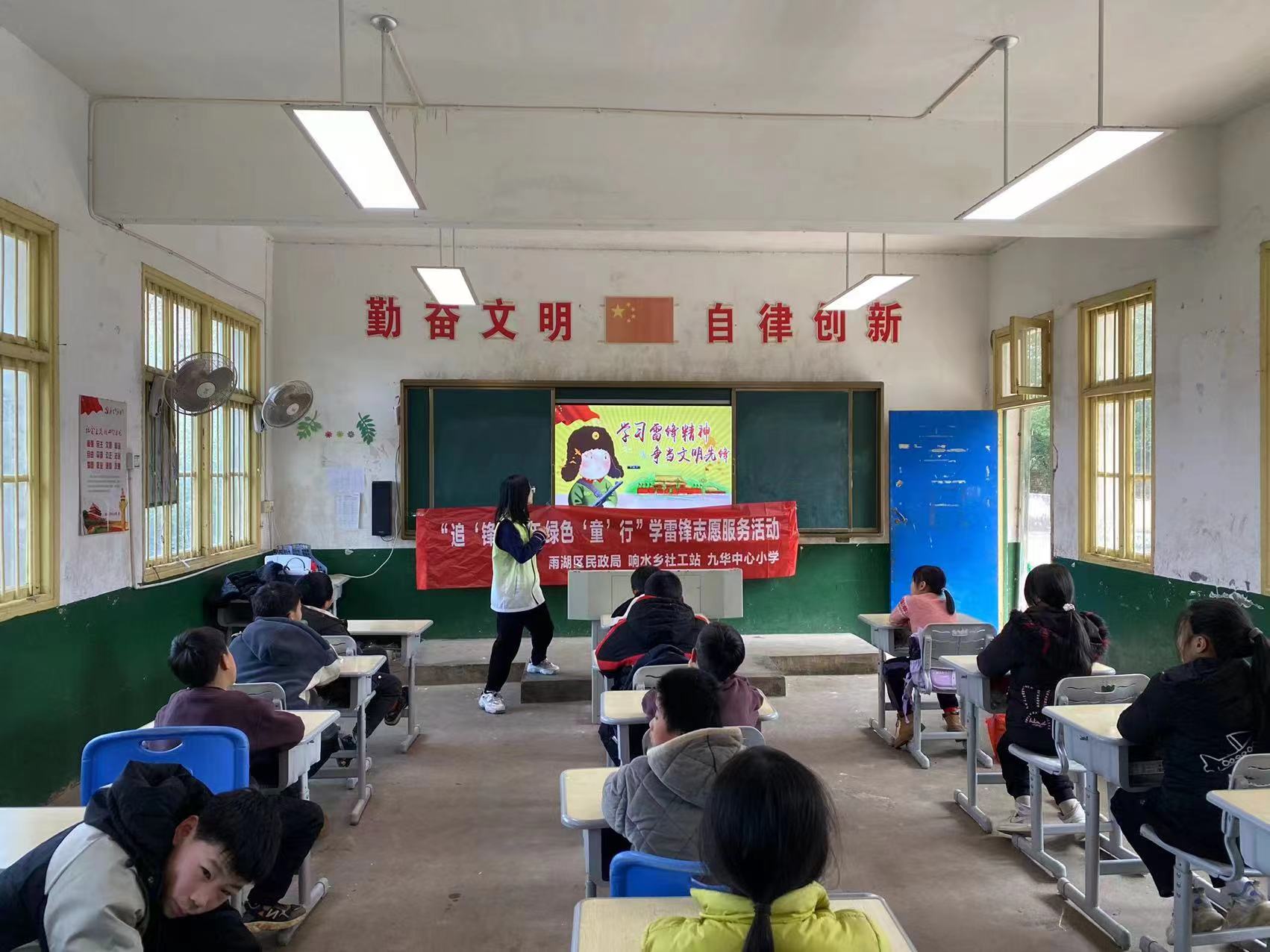 响水乡社工站：开展“追‘锋’少年 绿色‘童’行”学雷锋志愿服务活动