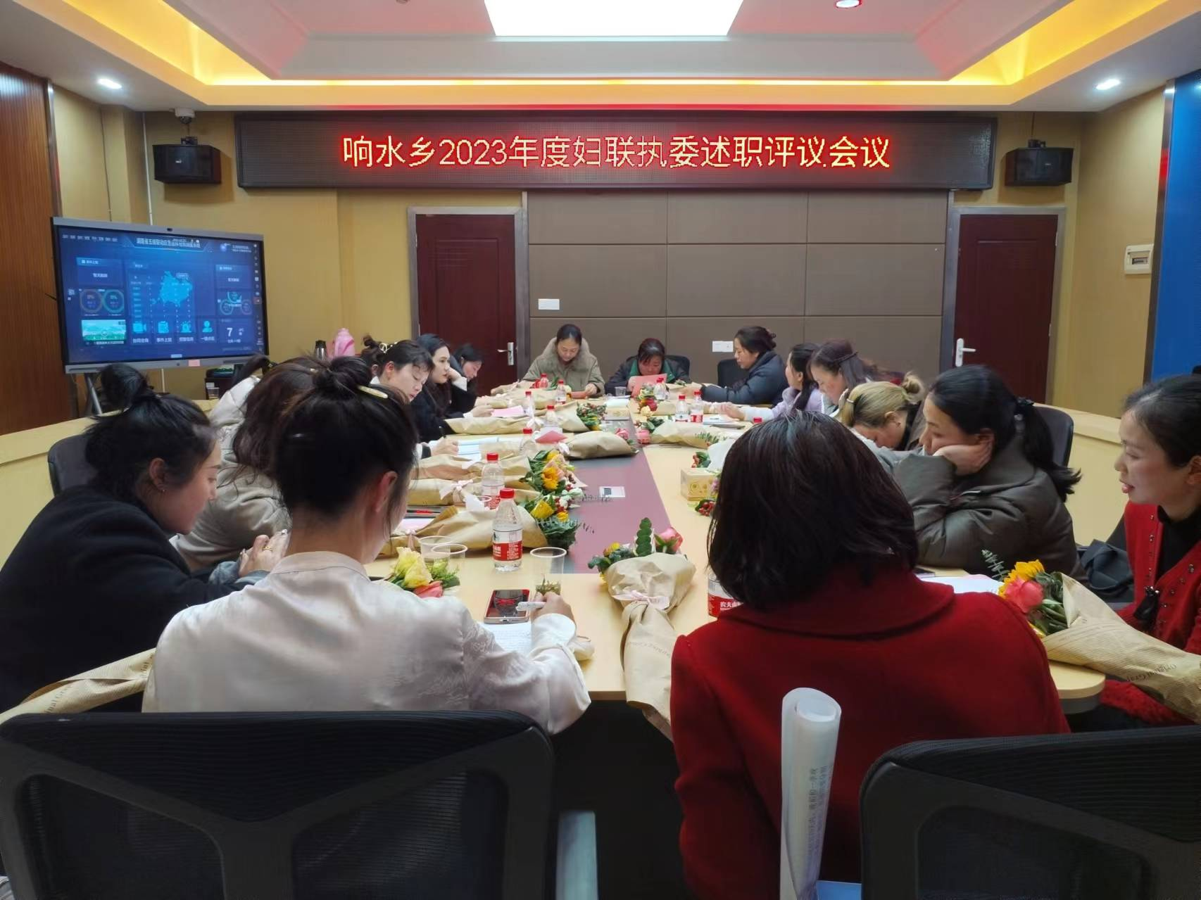 “巾帼心向党·奋斗新征程” 响水乡组织开展妇联执委述职评议会