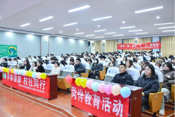 湖科大：关注女性健康，呵护美好生活