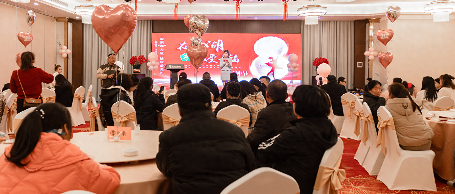 雨湖区残联举办“凝聚‘她’力量 绽放‘爱’光芒”庆祝活动