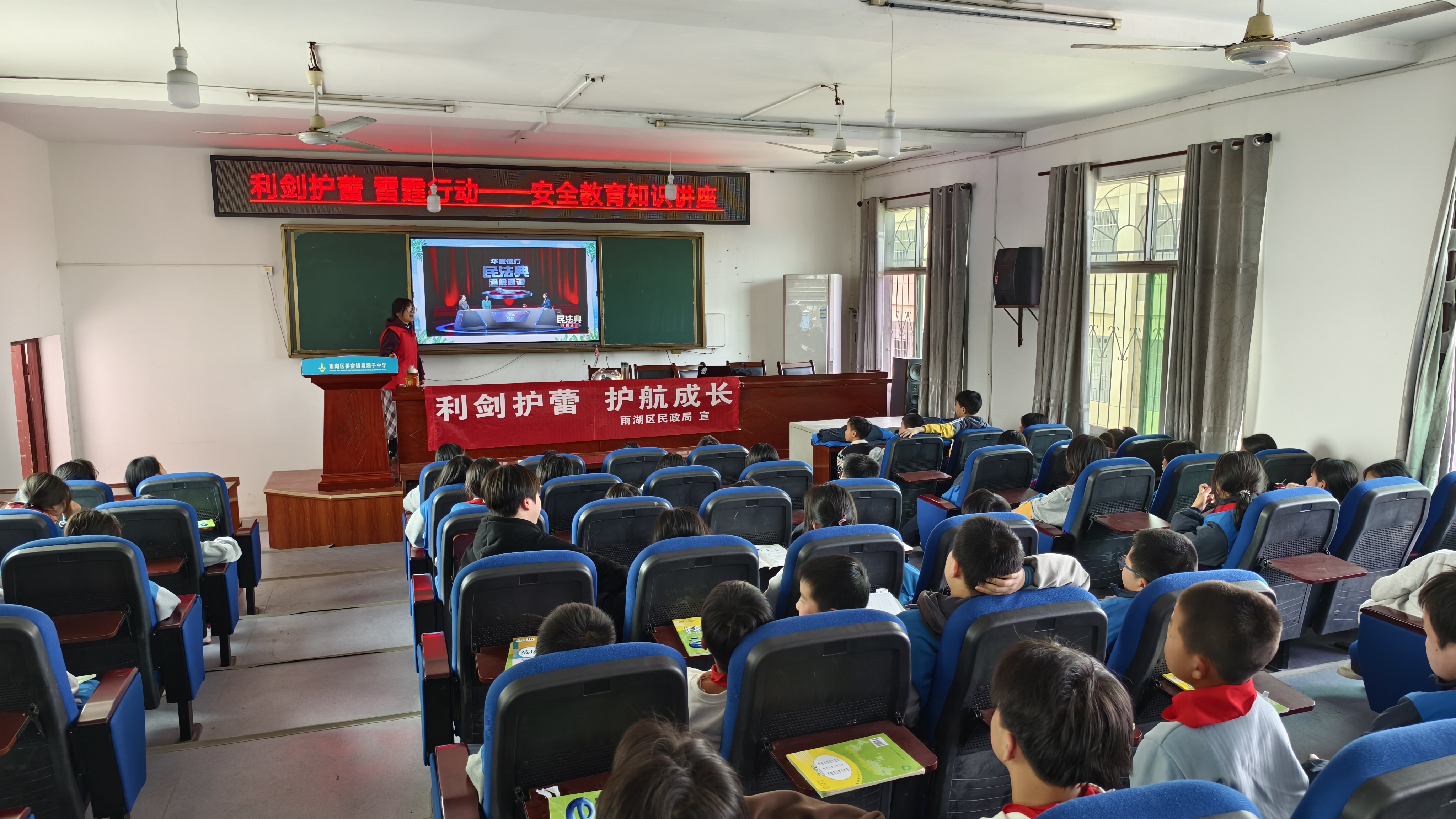 【平安雨湖】区民政局开展“利剑护蕾，雷霆行动”专题讲座