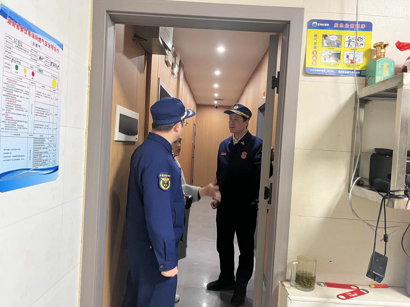 【打好安全生产翻身仗】雨湖一餐饮场所烟感探测器防尘罩未取被责令立即整改