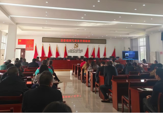【打好安全生产翻身仗】姜畲镇：召开燃气安全专项培训会
