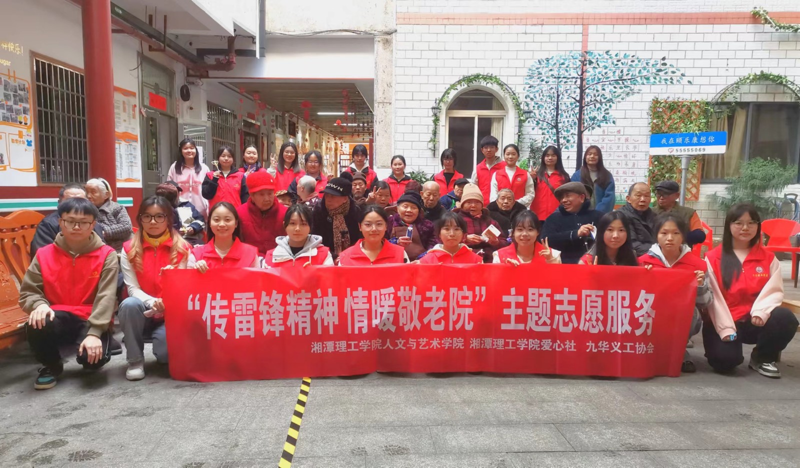 三月春风学雷锋 浓情照拂敬老行