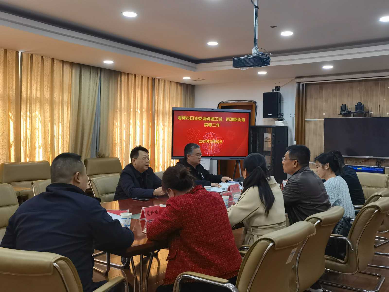 湘潭市国资委到城正街街道调研禁毒工作