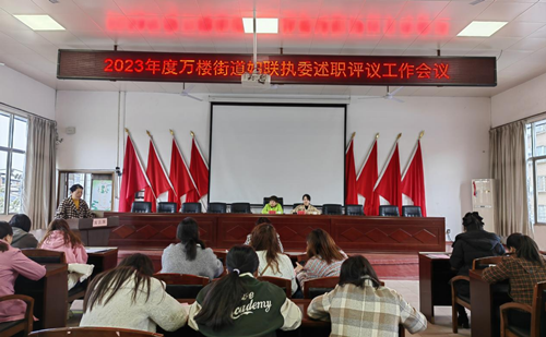 万楼街道妇联：打好精准牌，谱写新篇章