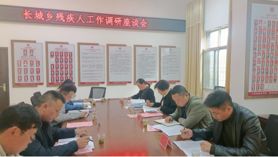 市残联一行到长城乡调研