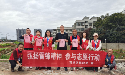 区民政局：开展学雷锋志愿服务活动