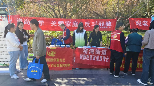 【创建惠民】窑湾街道：开展“绿色清明，文明祭扫” 宣传活动