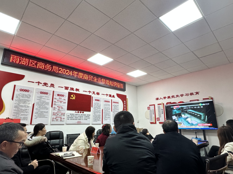 区商务局：丰富禁毒宣传形式 传播禁毒之声