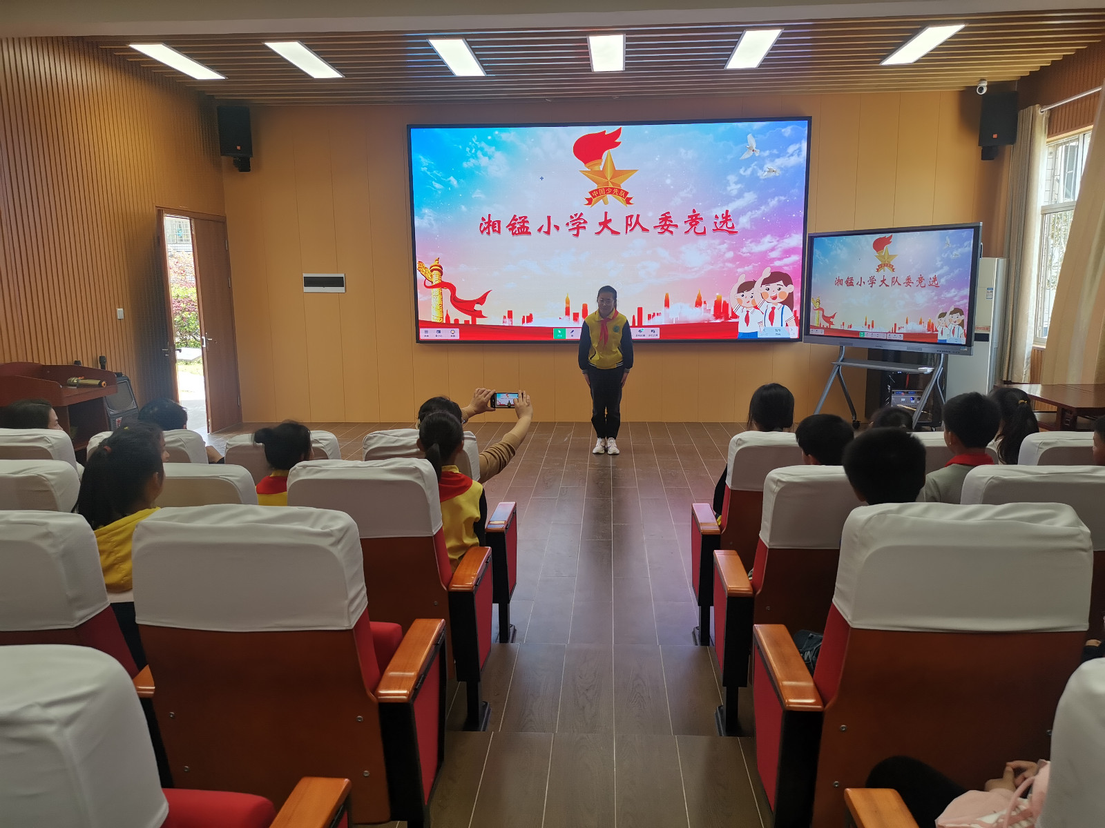雨湖区湘锰小学开展大队委竞选