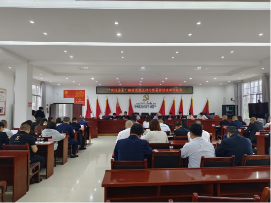 姜畲镇召开2023年度基层党组织书记抓基层党建述职评议会议