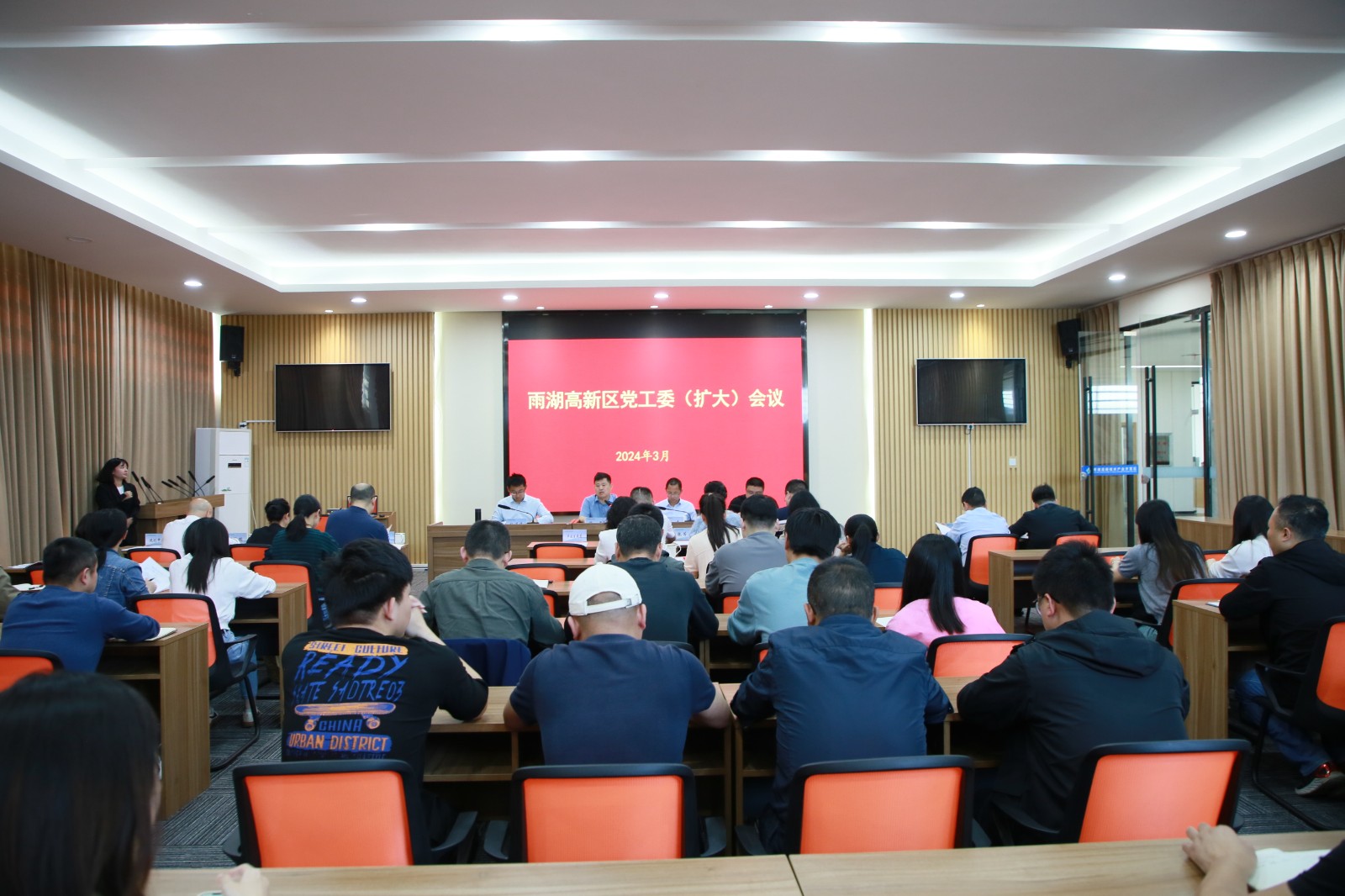 雨湖高新区召开党工委（扩大）会议暨主题党日活动