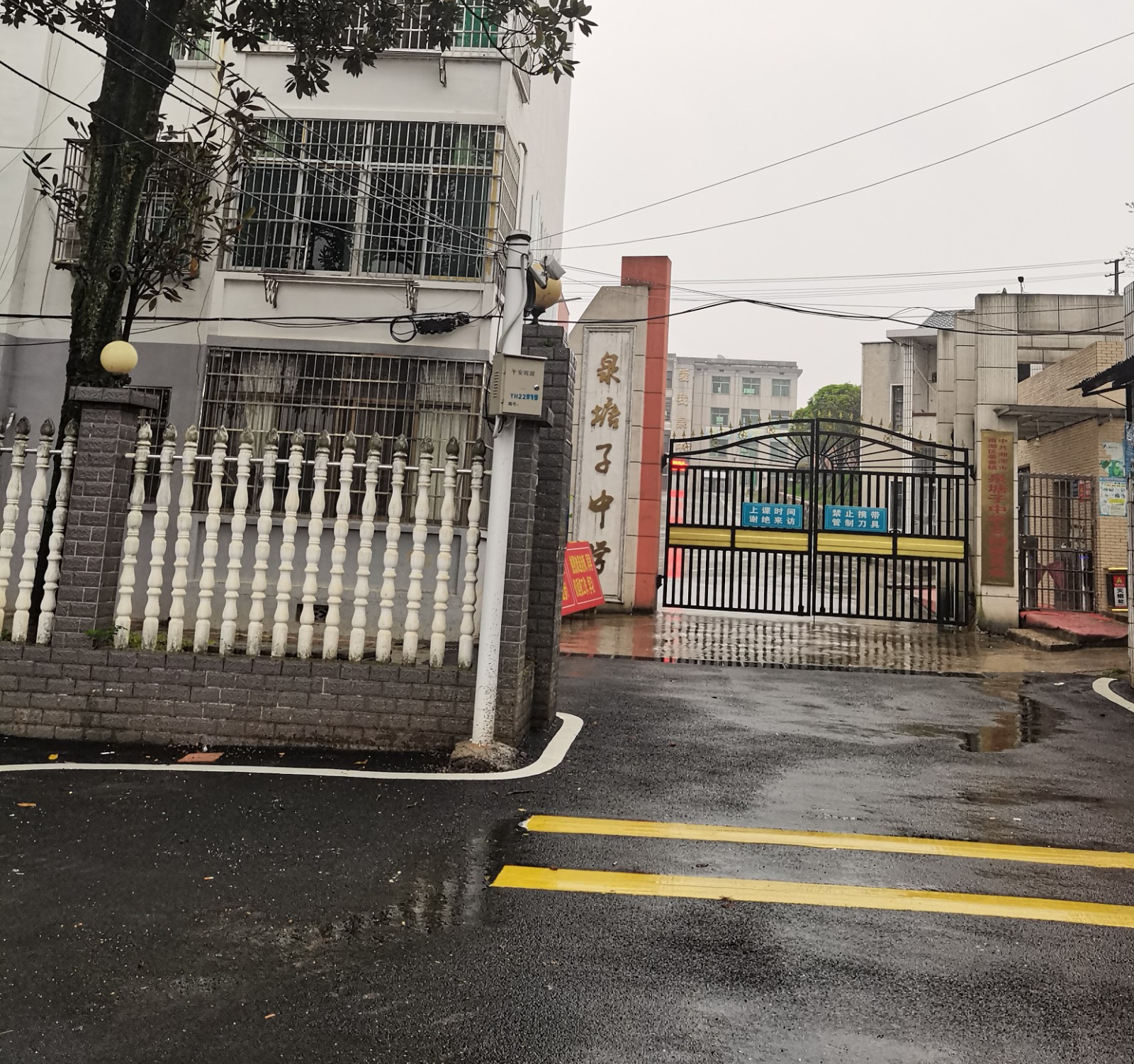 雨湖区泉塘子中学：政府助力畅通上学路， 解决师生“心头事”