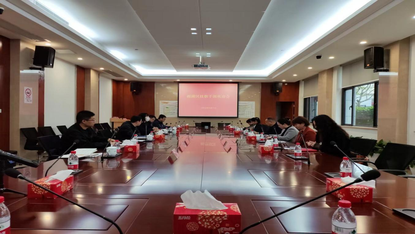 雨湖区：外出跟班“取真经”，选派社区干部赴上海跟班学习