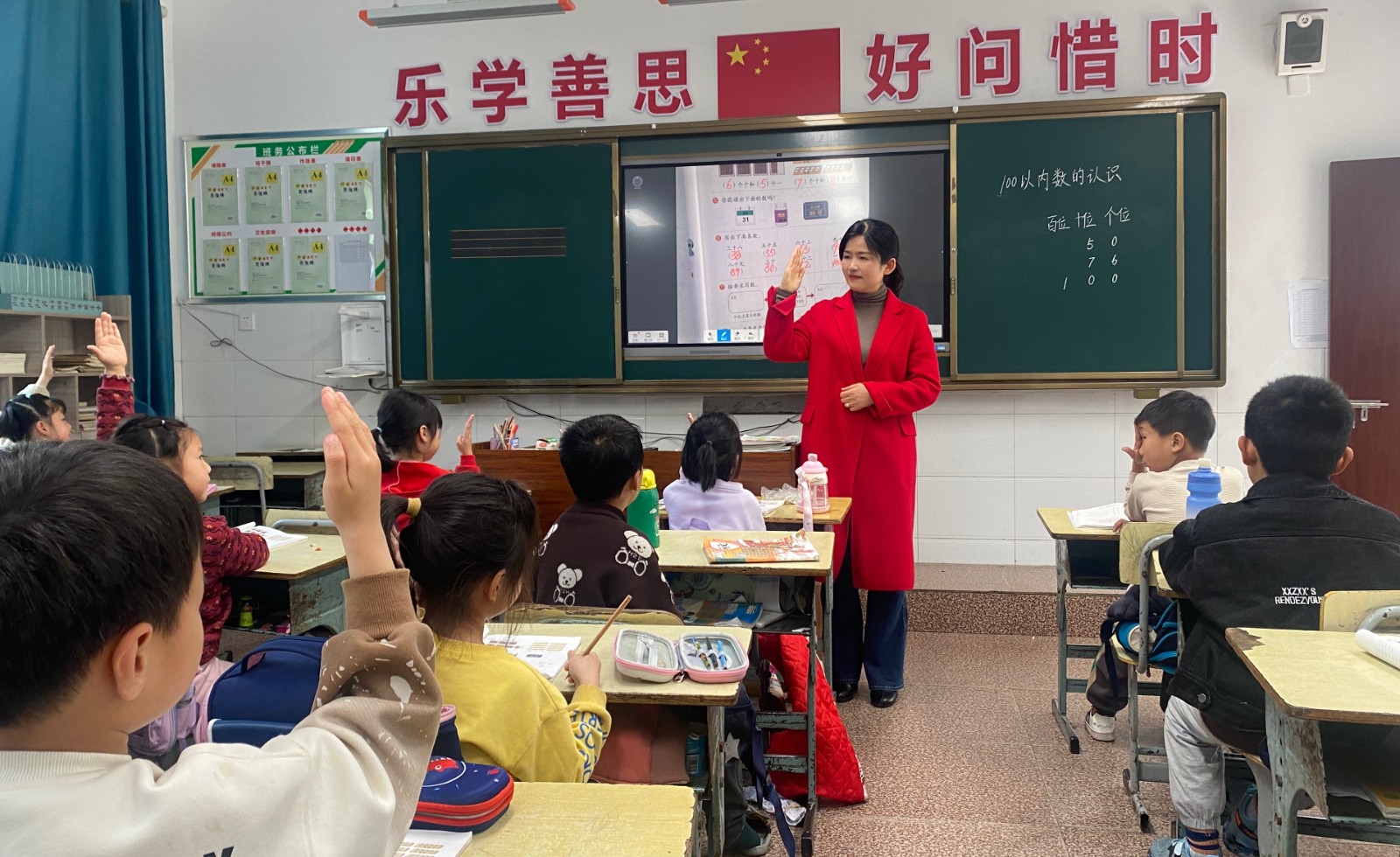 【出彩雨湖人】刘秀清：播撒爱的种子  收获遍地芬芳