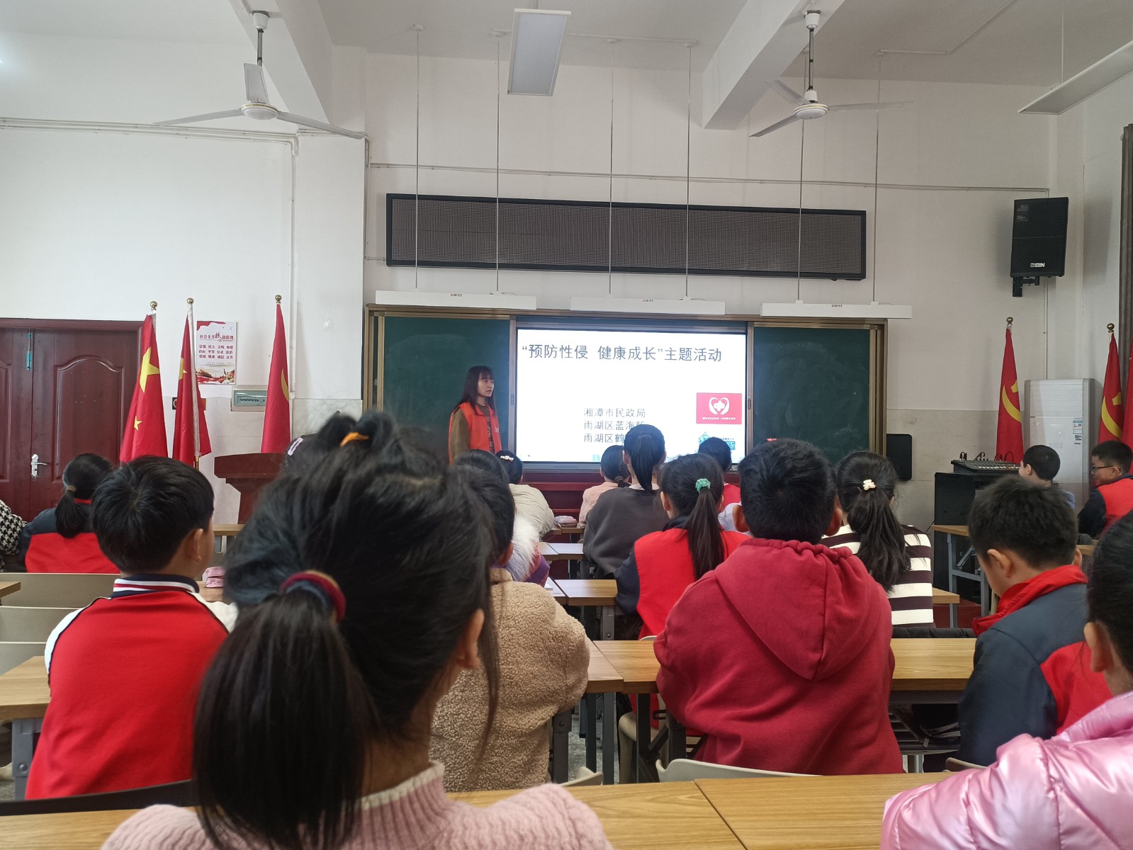 “预防性侵，健康成长” 宣传活动走进仁兴学校
