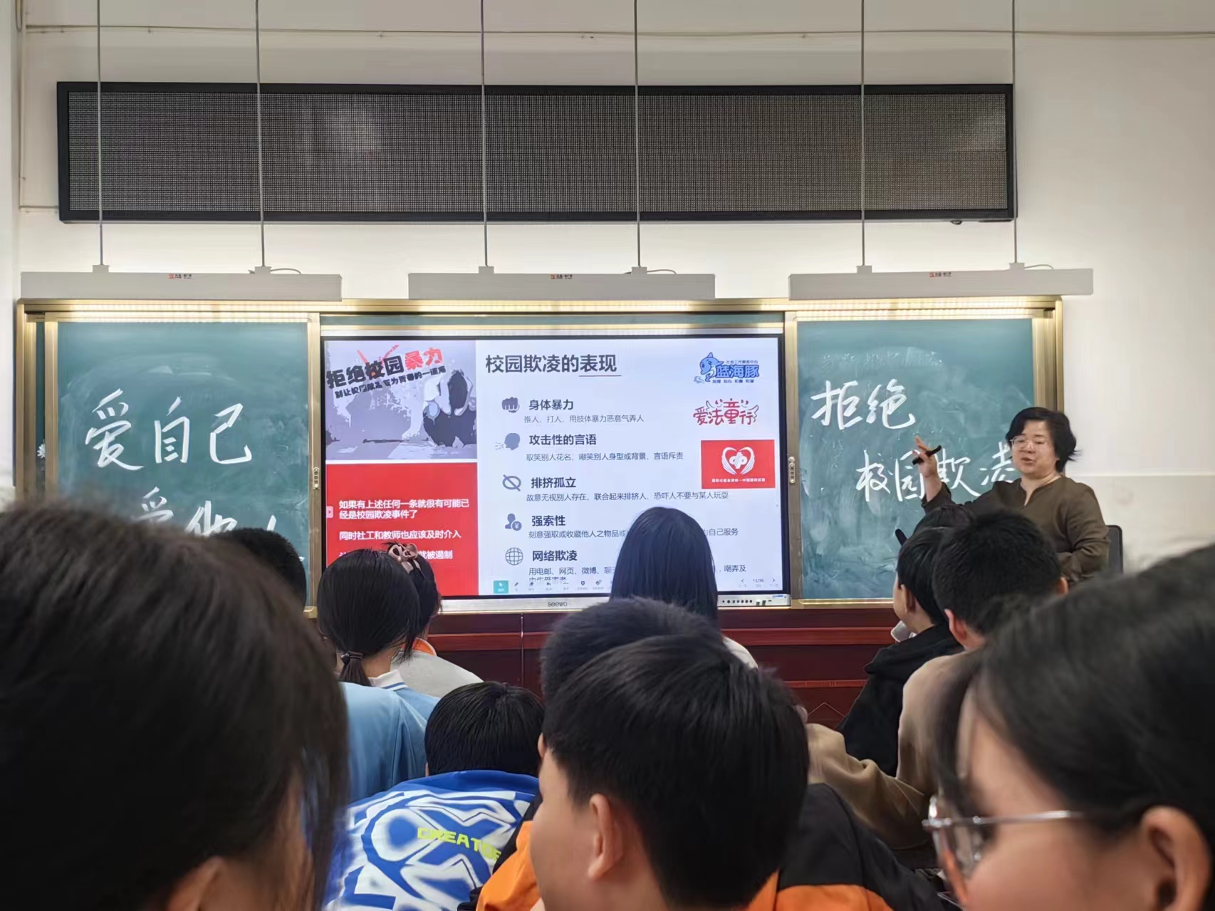 湘潭市民政局在鹤岭镇开展防校园欺凌宣讲