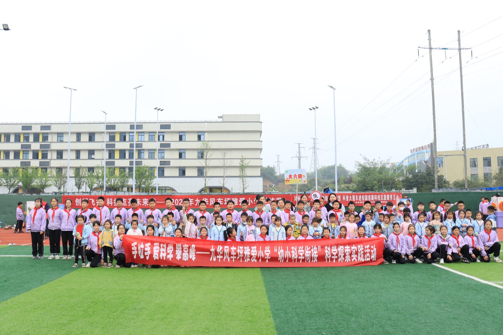 九华风车坪雅爱小学科技节：创想飞扬 点亮未来科技梦
