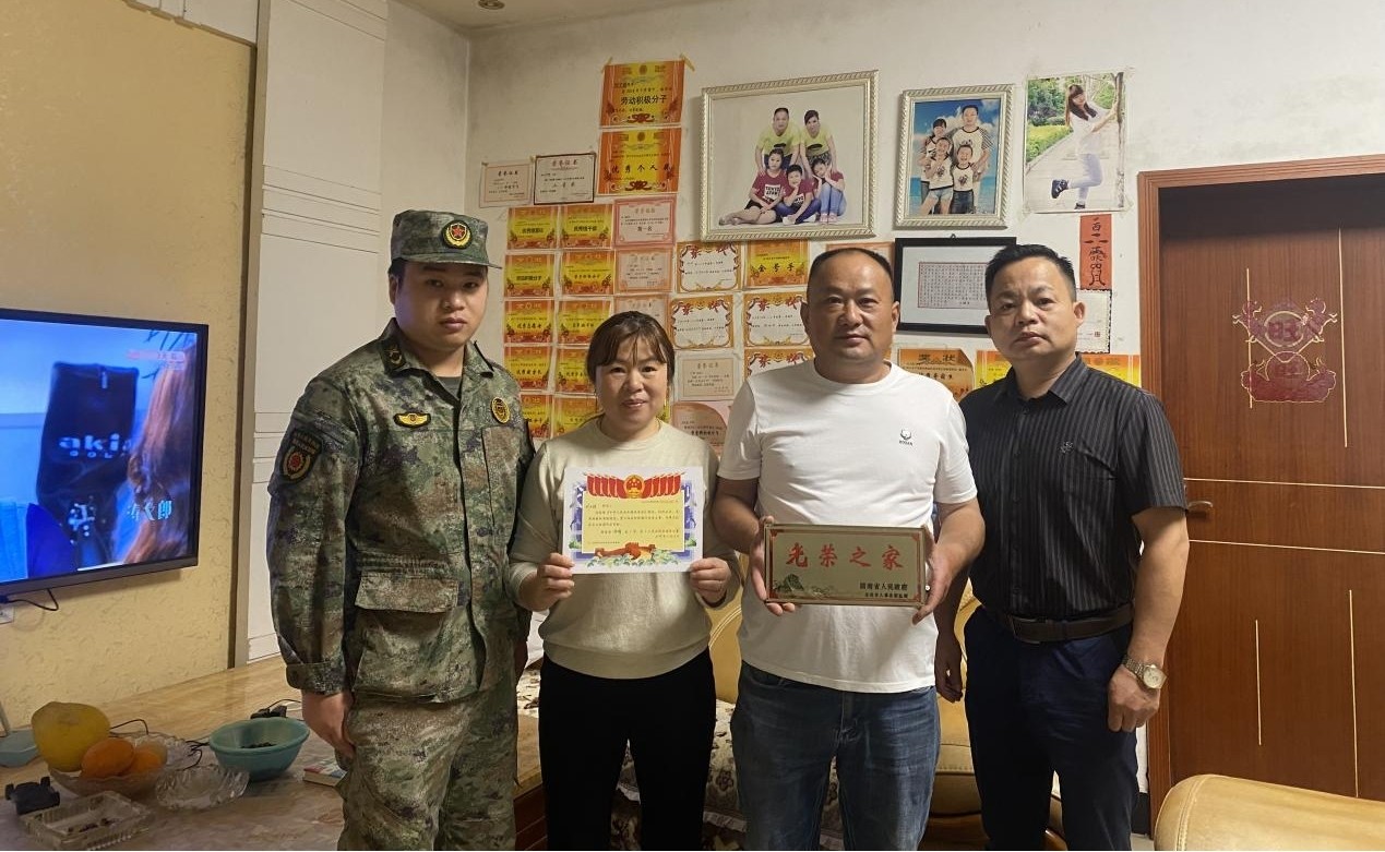 和平街道为新兵家庭送入伍通知书和“光荣之家”荣誉牌
