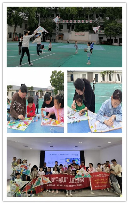 花园社区开展“放飞梦想、DIY手绘风筝”儿童主题活动
