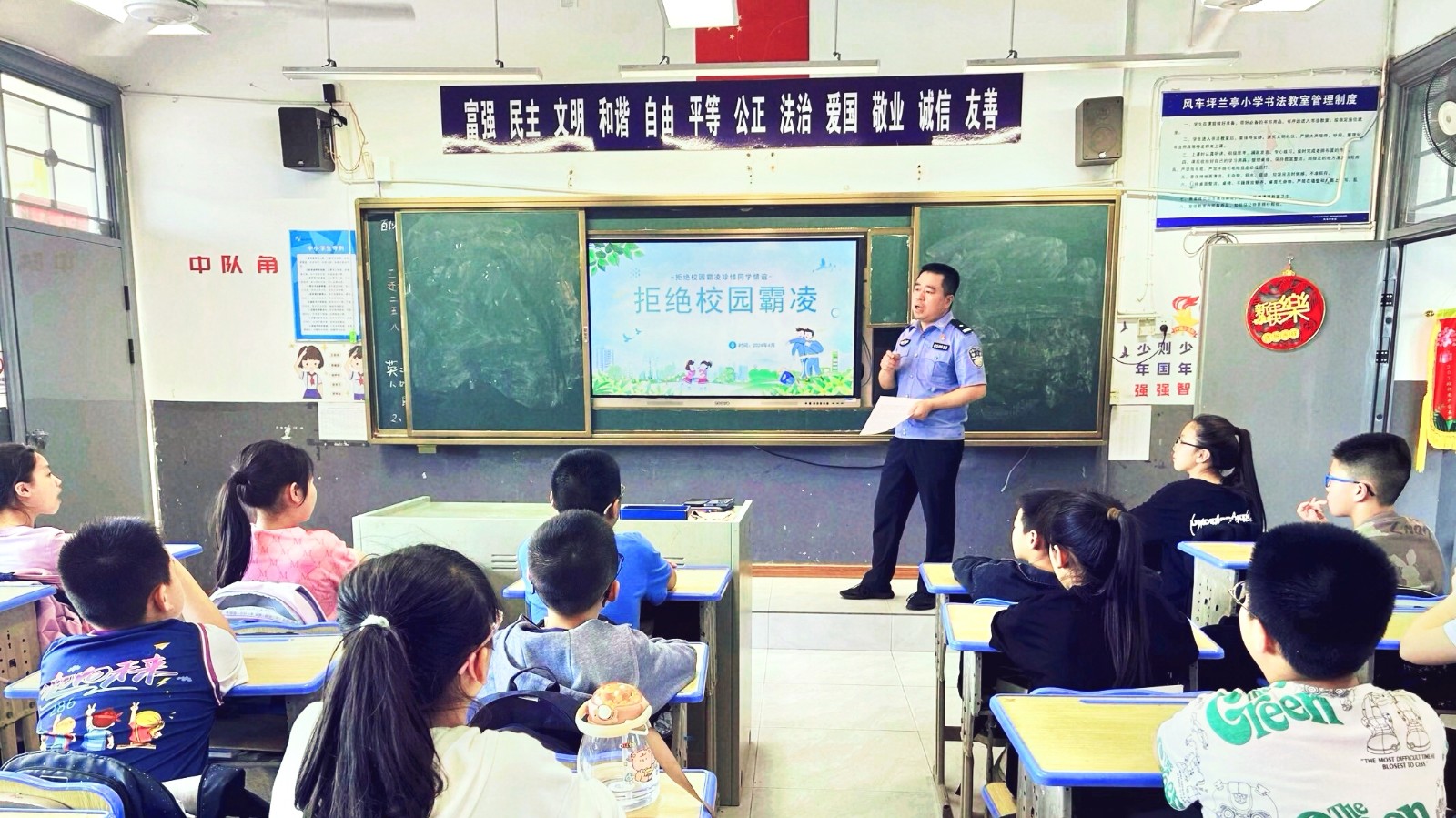 风车坪学校举办“反对校园霸凌”专题讲座