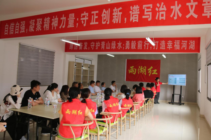浏阳市河长办一行来雨湖区开展工作经验交流会