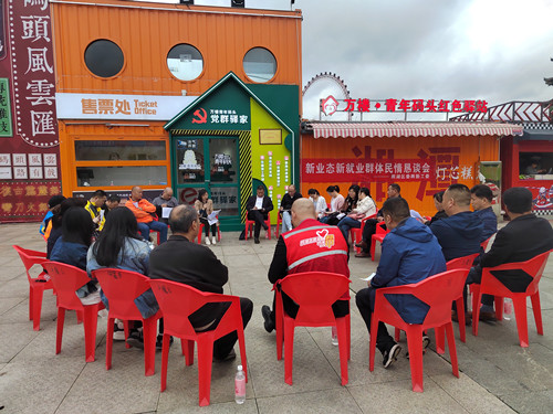 雨湖区委两新工委：民情恳谈会 架起连“新”桥