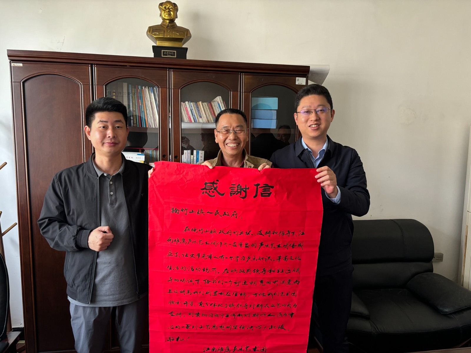 雄鹰声乐艺术团感谢楠竹山镇为其提供场地支持