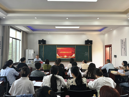 市委台办为区委党校第20期青年干部班学员讲授专题讲座