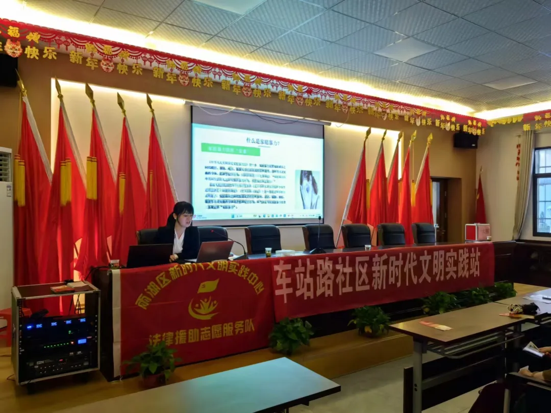 雨湖区司法局：春风送法 情暖巾帼