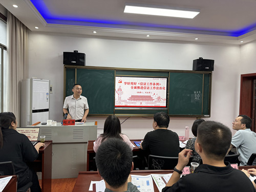 区领导为区委党校第20期青干班作信访法治化专题授课