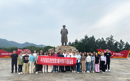 区委党校第20期青干班临时党支部开展主题党日活动