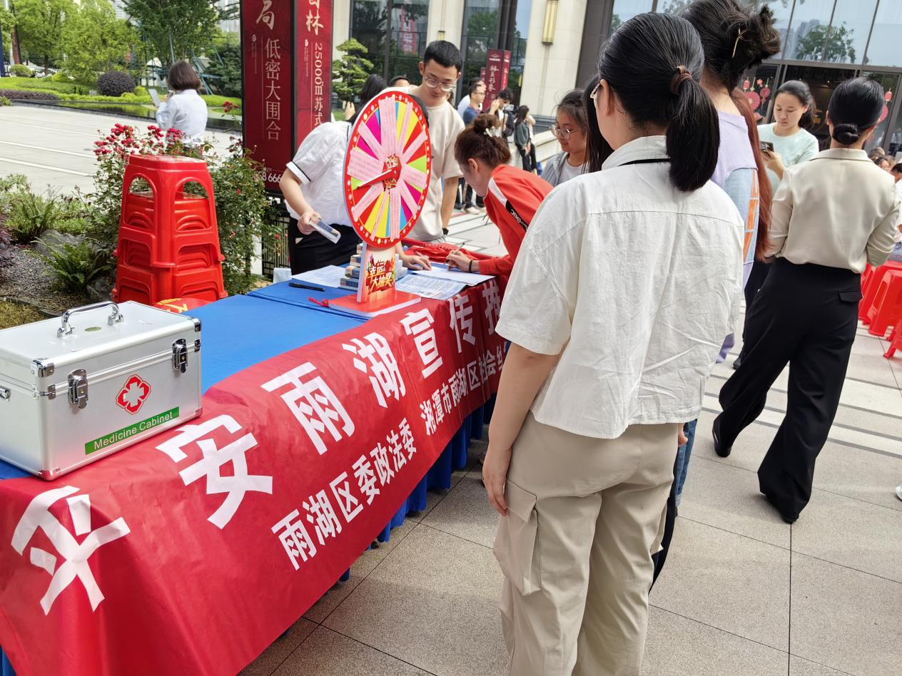 【平安雨湖】普法宣传进小区，平安建设树新风