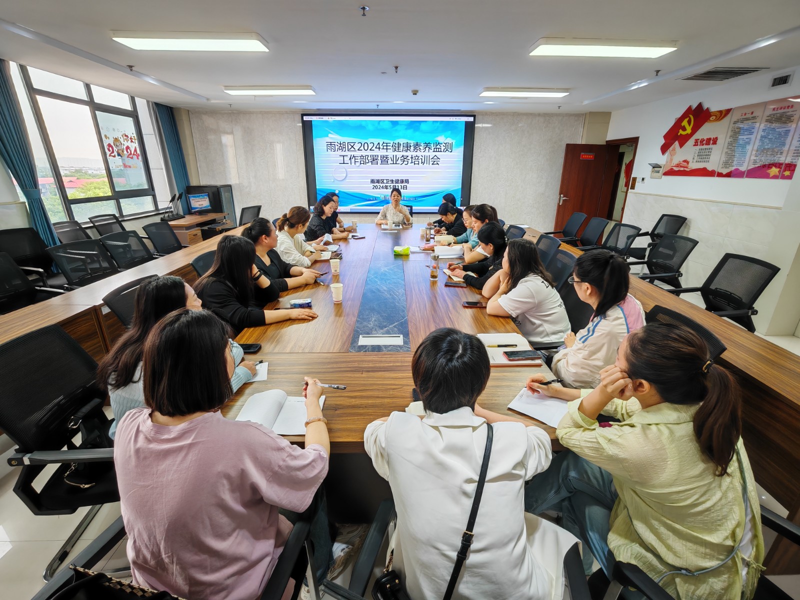 雨湖区举办2024年居民健康素养监测工作培训班
