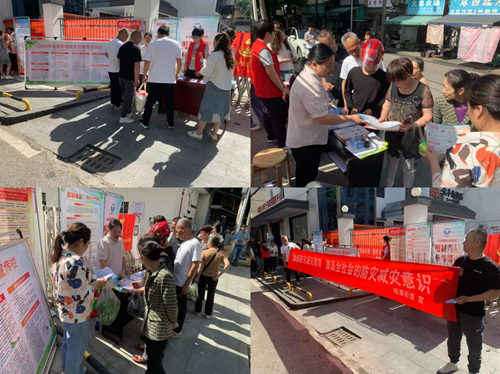 昭潭街道：开展“5·12”防灾减灾宣传日活动