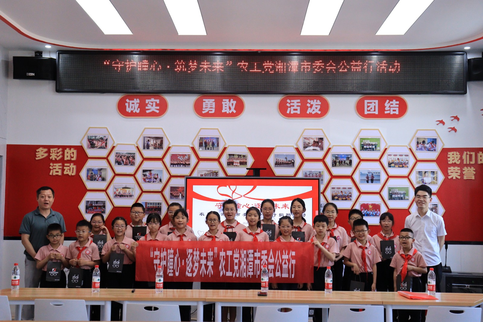 农工党湘潭市委会公益行：守护“瞳”心，助力学子逐梦未来
