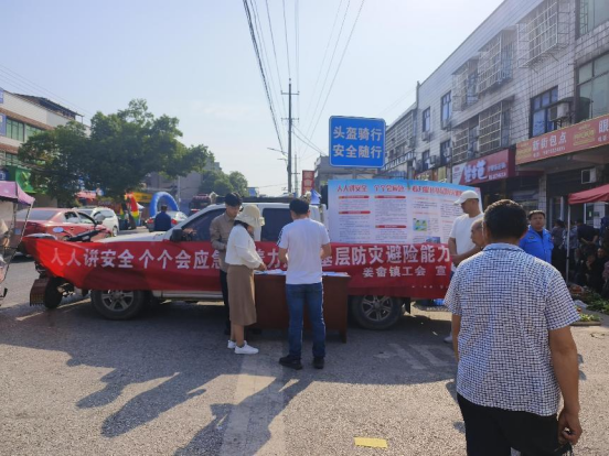 姜畲镇工会：开展“人人讲安全、个个会应急”防灾减灾宣传活动