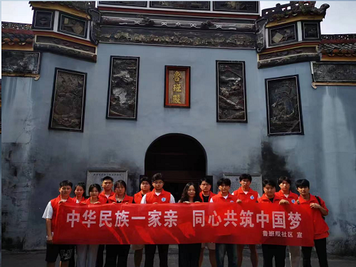 鲁班殿社区：凝聚合力绽放民族团结“幸福花”