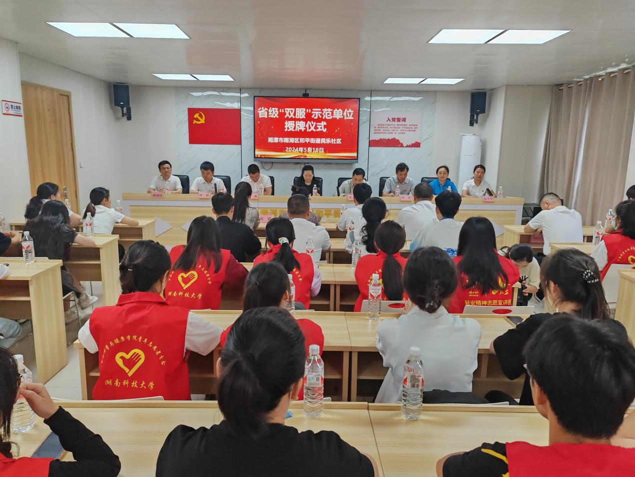 【六提工程】民乐社区：做好“双服”工作，谱写基层社会治理文化新篇