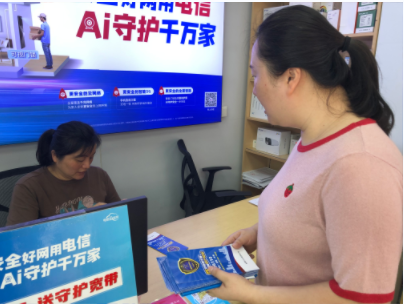 【平安雨湖】雪园社区：反诈骗宣传进区块
