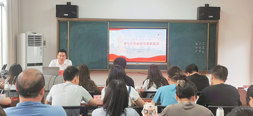 区委党校第20期青干班：弘扬红色文化，奋力谱写红色旅游发展新篇章
