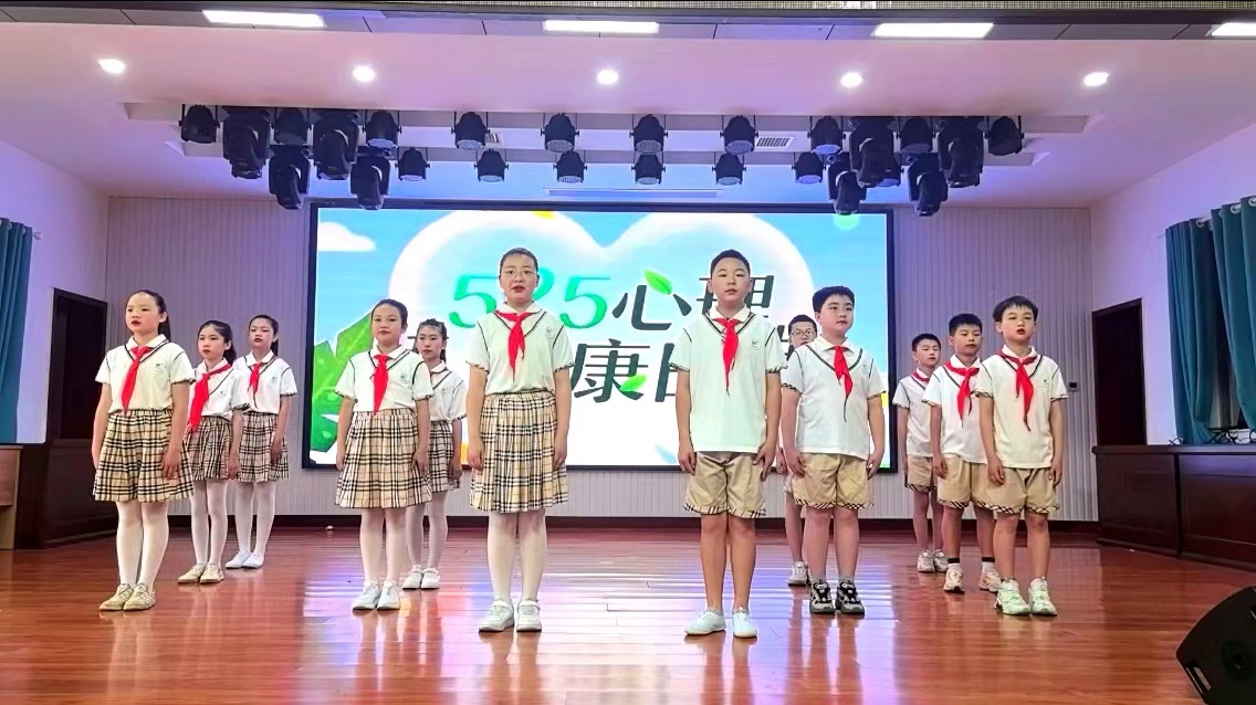 风车坪学校开展心理健康教育主题活动