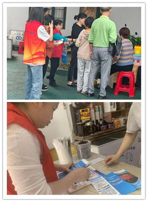 【平安雨湖】长城乡：开展预防野生蘑菇中毒宣传活动