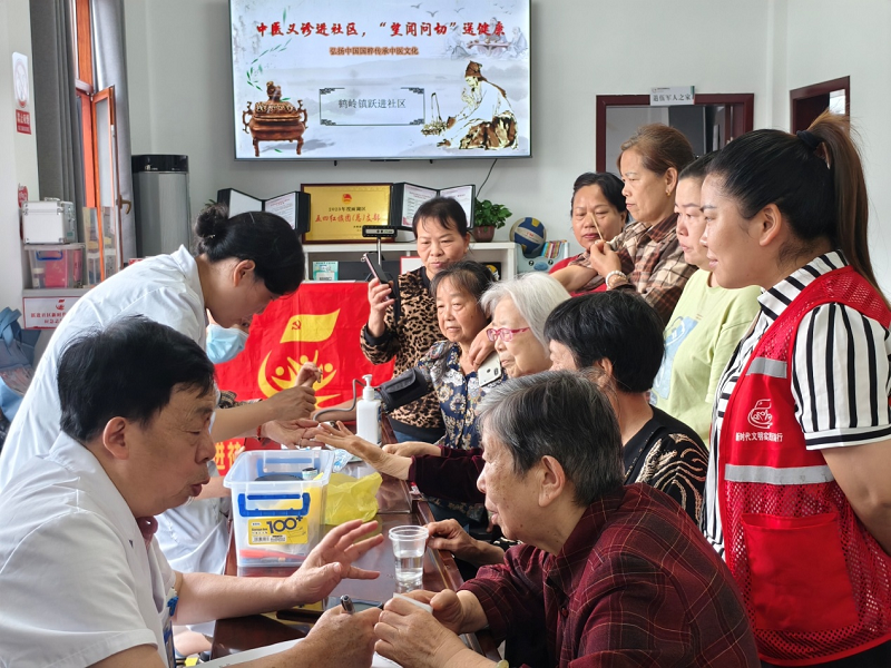 【我为群众办实事】跃进社区：中医义诊进社区，“望闻问切”送健康