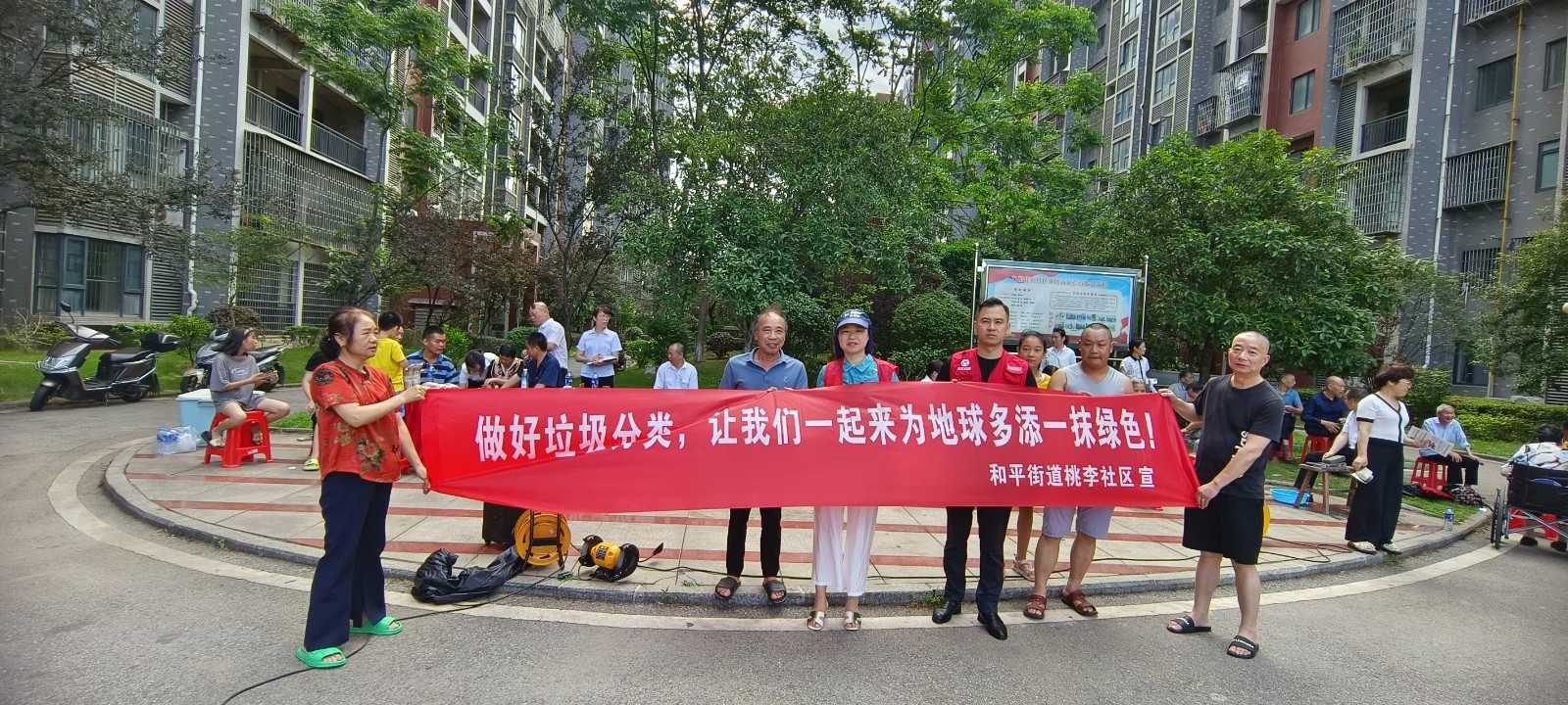 桃李社区开展垃圾分类回收宣传周活动