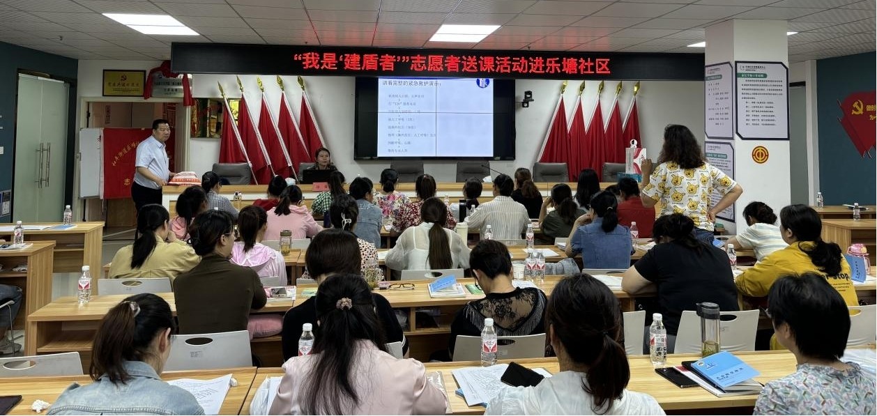 乐塘社区：国防教育进社区 国防观念入人心