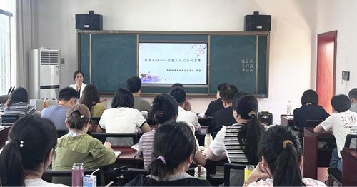 区委党校第20期青干班：开展政务礼仪专题培训