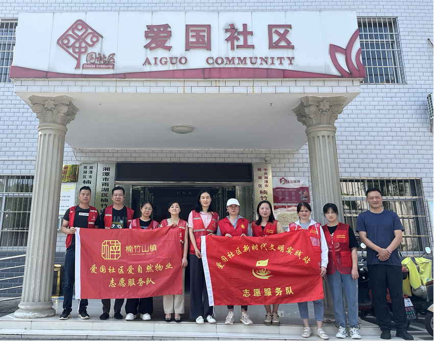 爱国社区：联点共建，强化夏季四害防控新举措