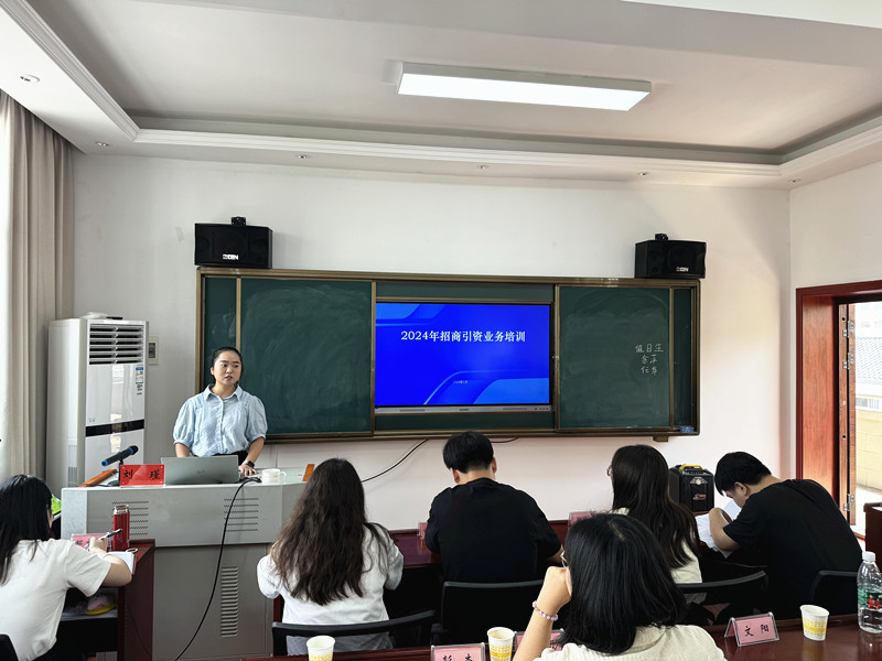 招商引资业务专题培训进入区委党校第20期青干班课堂